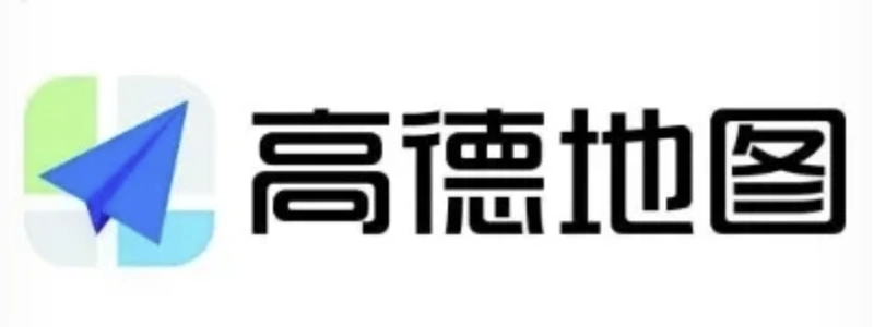 高德