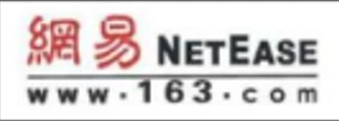网易 NetEase