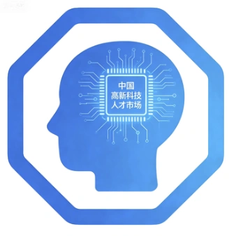 深谙高科技人才市场